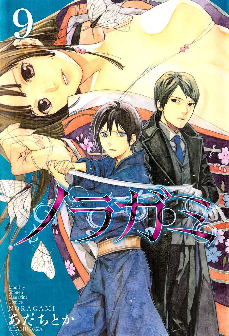 Vị Thần Lang Thang: Noragami Chapter 32 - Trang 2