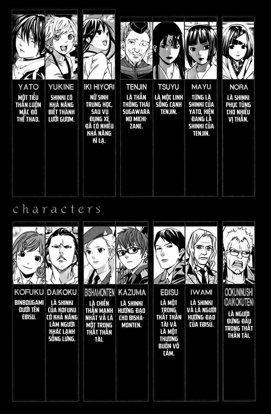 Vị Thần Lang Thang: Noragami Chapter 32 - Trang 2