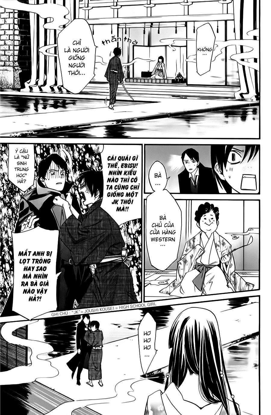 Vị Thần Lang Thang: Noragami Chapter 32 - Trang 2