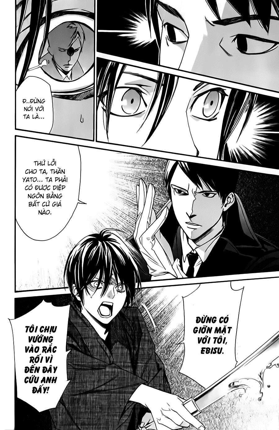 Vị Thần Lang Thang: Noragami Chapter 32 - Trang 2
