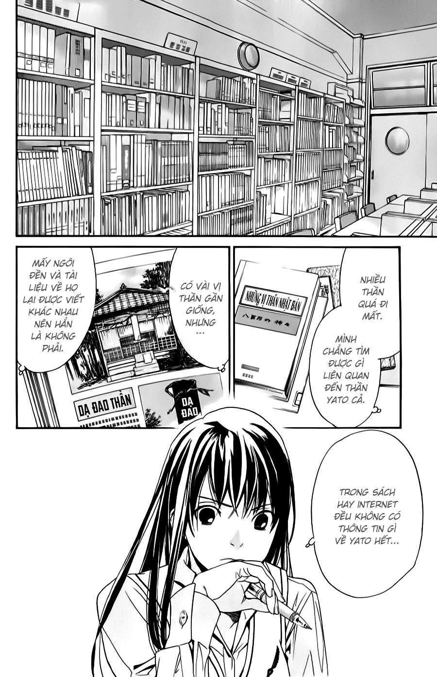 Vị Thần Lang Thang: Noragami Chapter 32 - Trang 2
