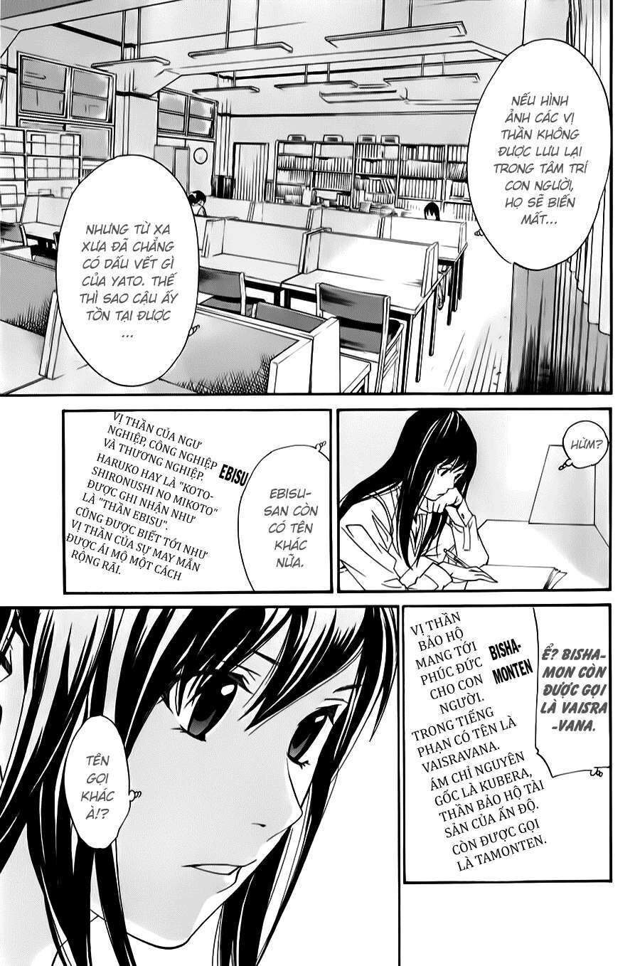 Vị Thần Lang Thang: Noragami Chapter 32 - Trang 2