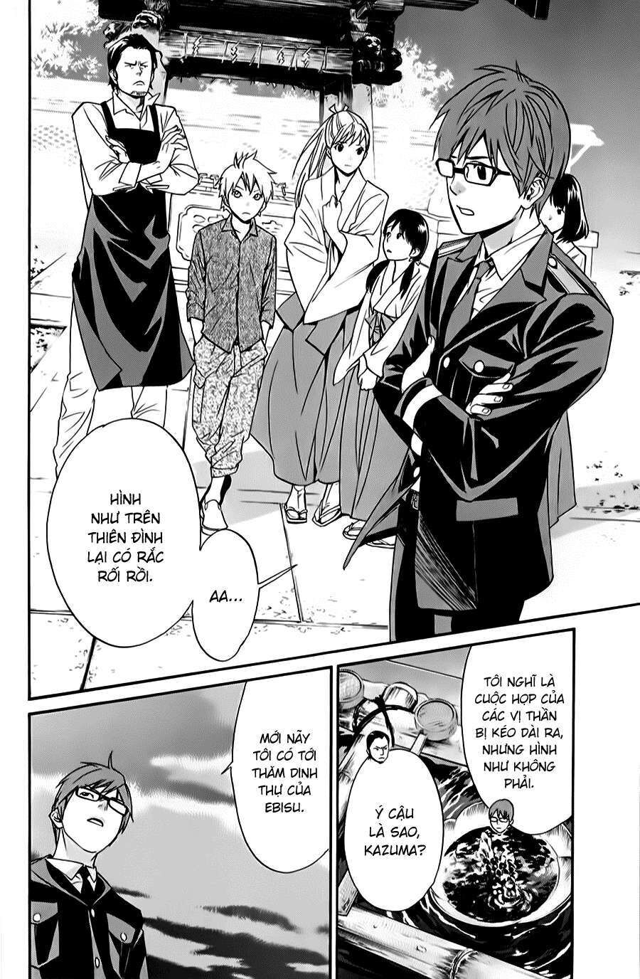 Vị Thần Lang Thang: Noragami Chapter 32 - Trang 2