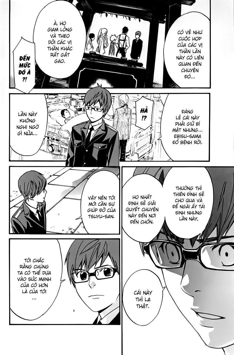 Vị Thần Lang Thang: Noragami Chapter 32 - Trang 2