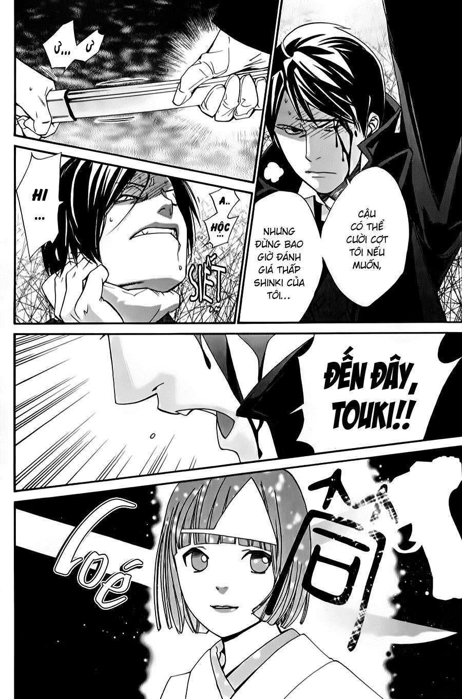 Vị Thần Lang Thang: Noragami Chapter 32 - Trang 2