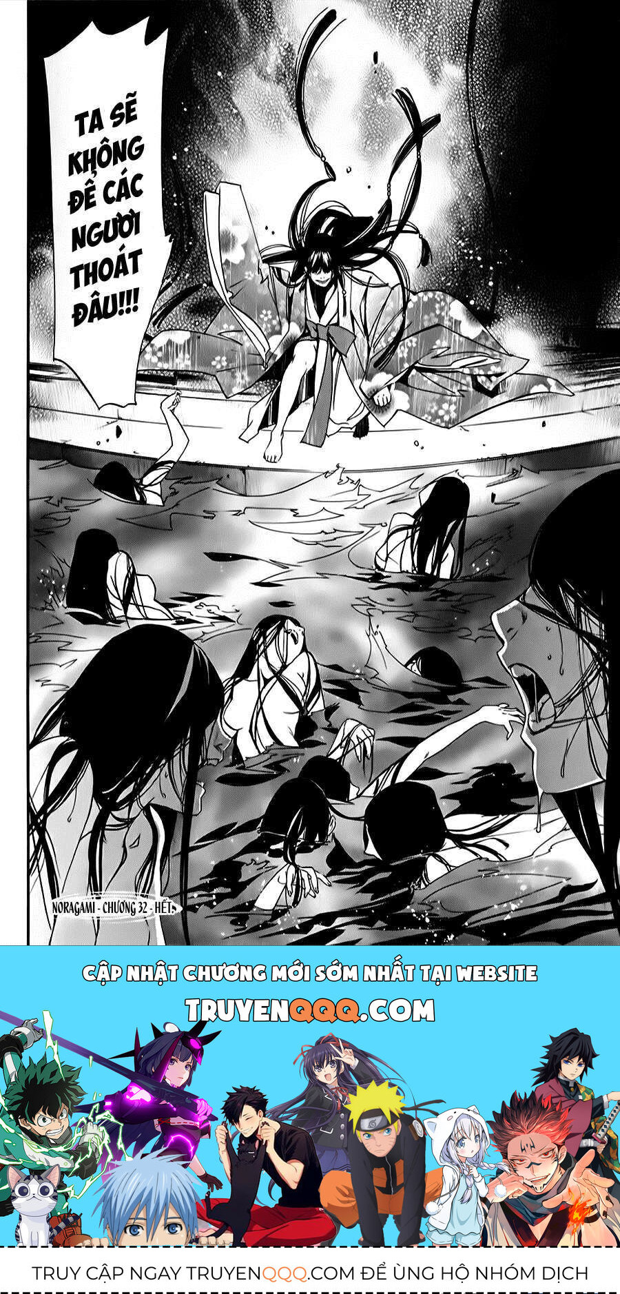 Vị Thần Lang Thang: Noragami Chapter 32 - Trang 2