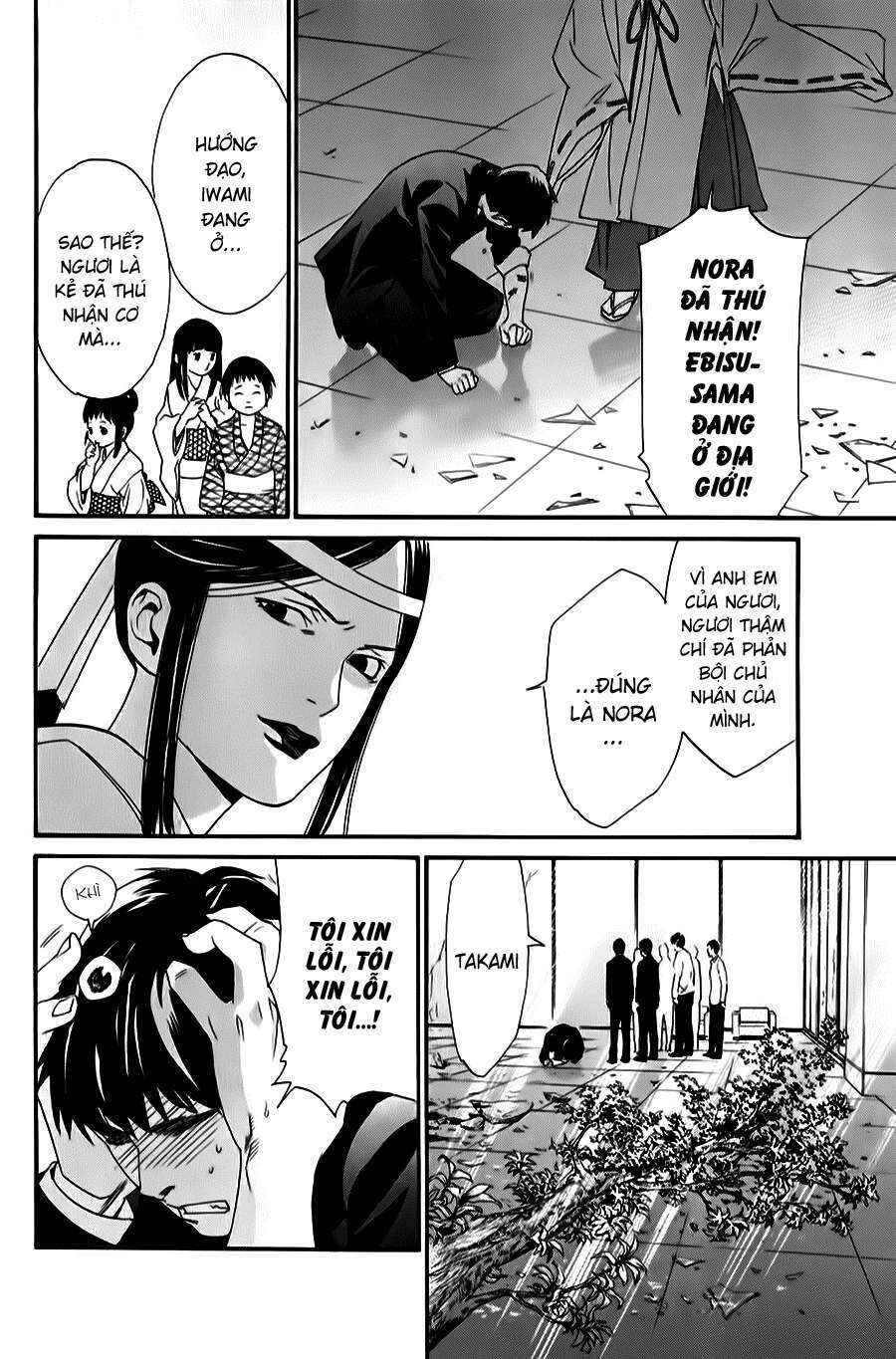 Vị Thần Lang Thang: Noragami Chapter 33 - Trang 2