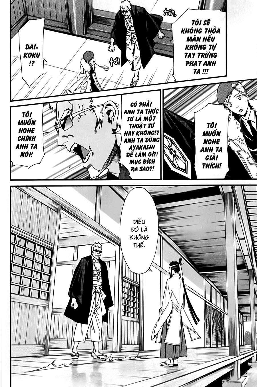 Vị Thần Lang Thang: Noragami Chapter 33 - Trang 2