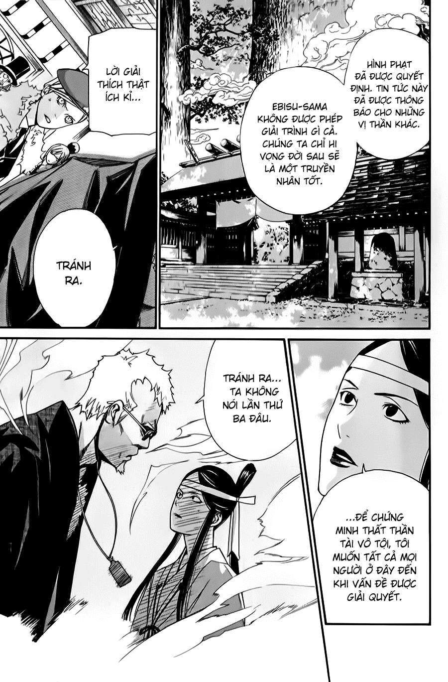 Vị Thần Lang Thang: Noragami Chapter 33 - Trang 2