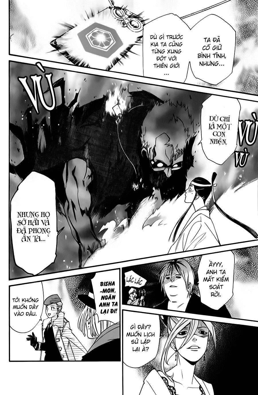 Vị Thần Lang Thang: Noragami Chapter 33 - Trang 2