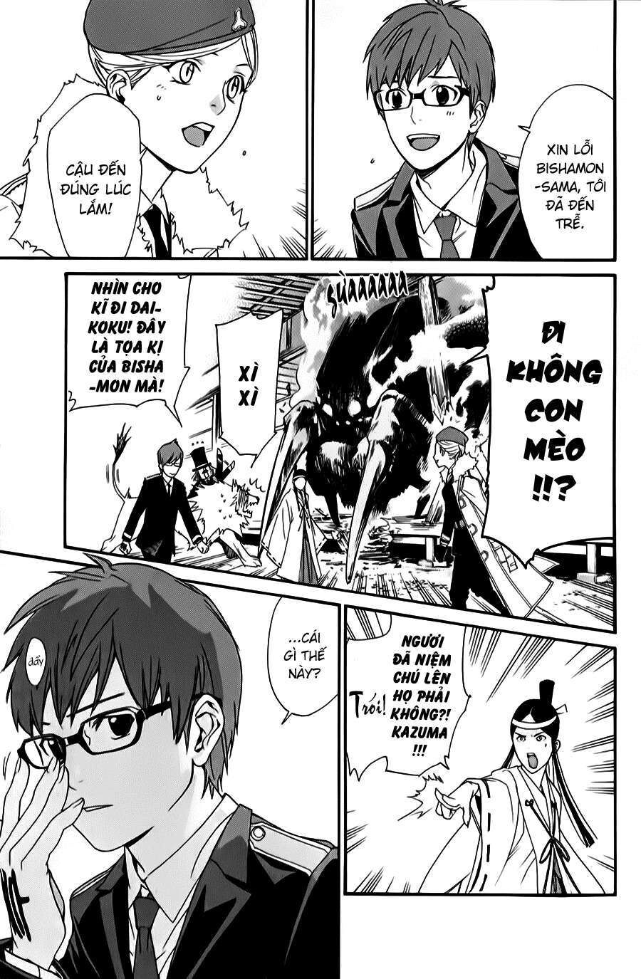 Vị Thần Lang Thang: Noragami Chapter 33 - Trang 2