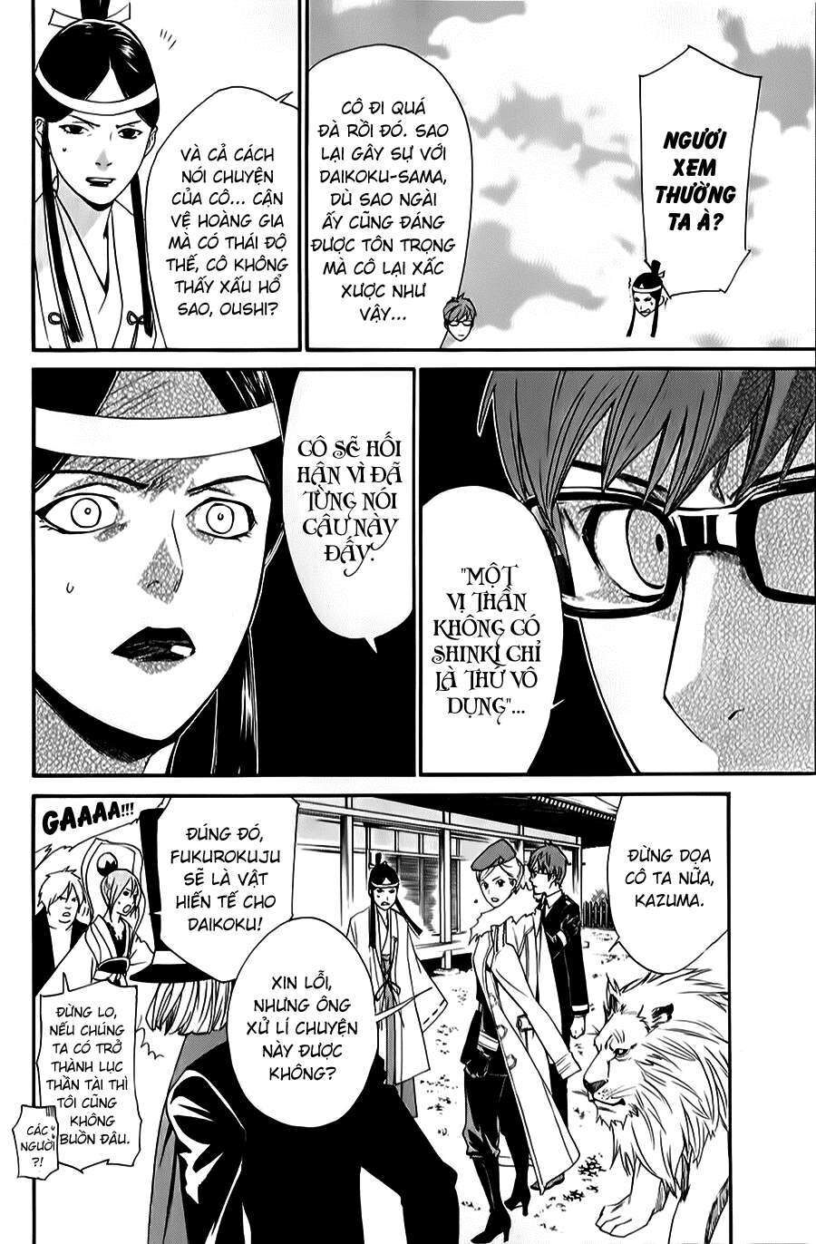 Vị Thần Lang Thang: Noragami Chapter 33 - Trang 2