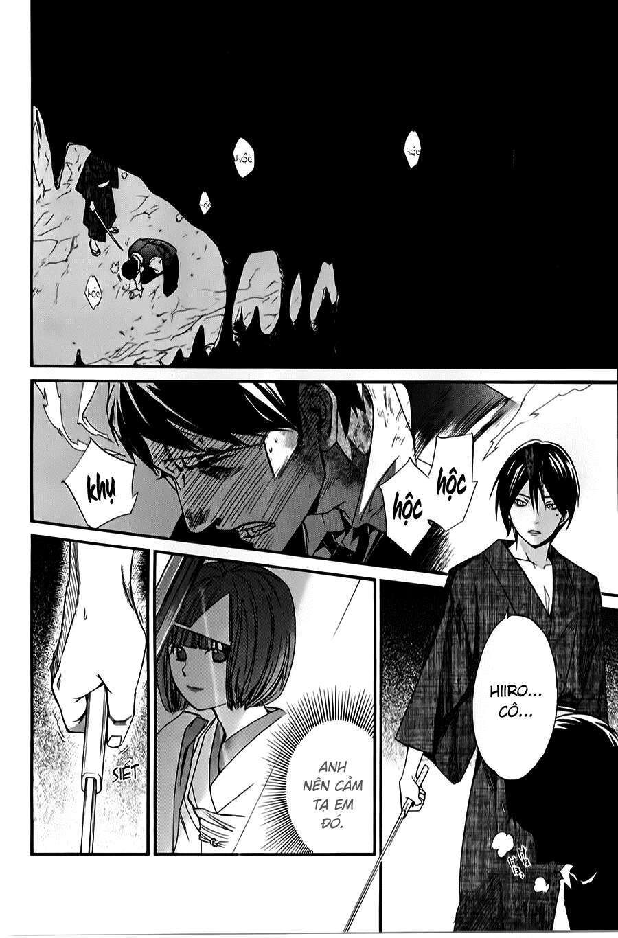Vị Thần Lang Thang: Noragami Chapter 33 - Trang 2