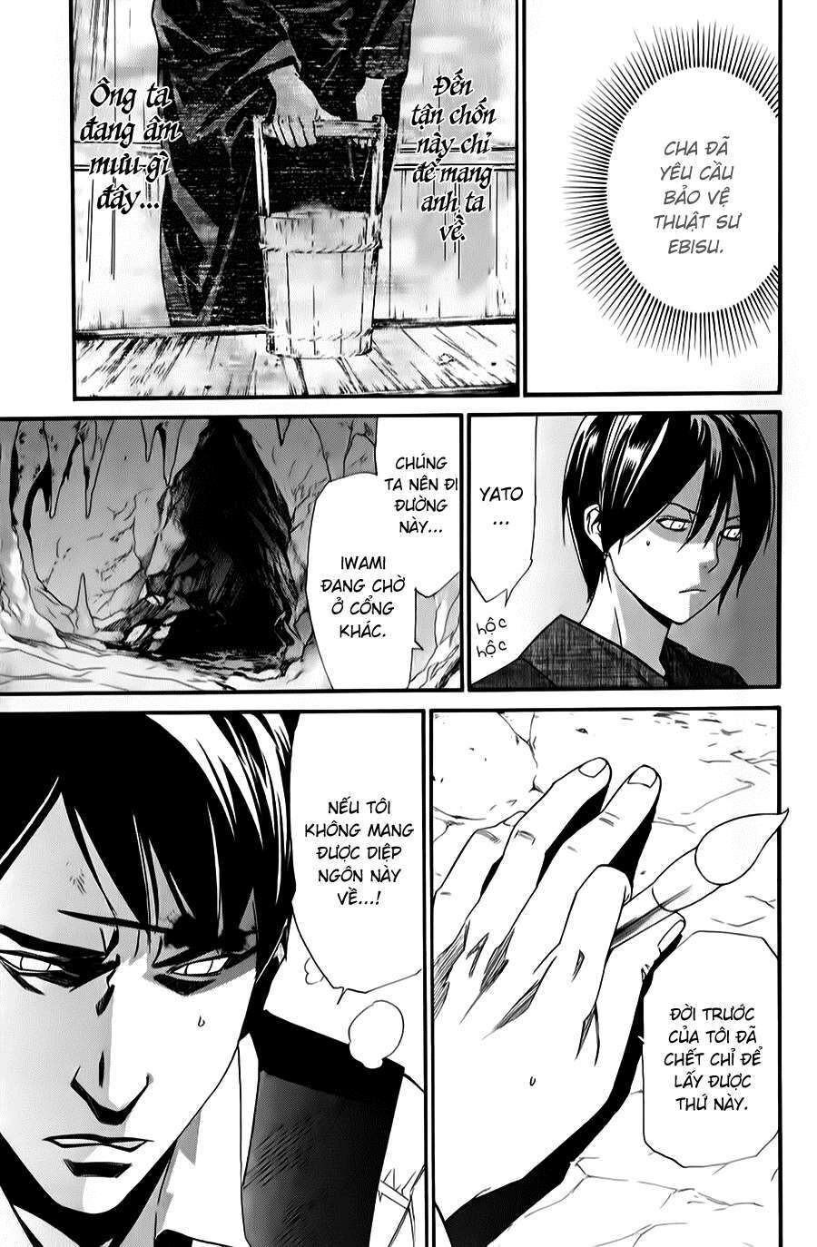 Vị Thần Lang Thang: Noragami Chapter 33 - Trang 2
