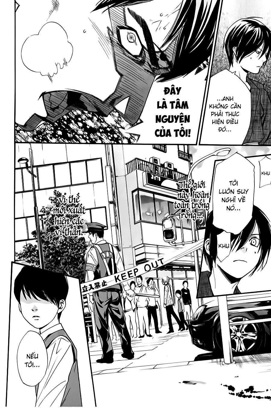 Vị Thần Lang Thang: Noragami Chapter 33 - Trang 2