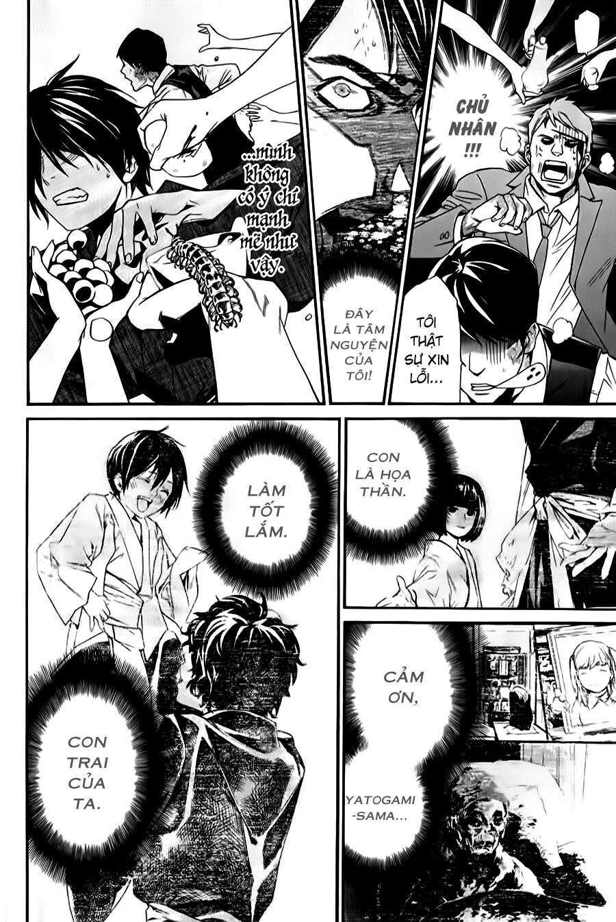 Vị Thần Lang Thang: Noragami Chapter 33 - Trang 2