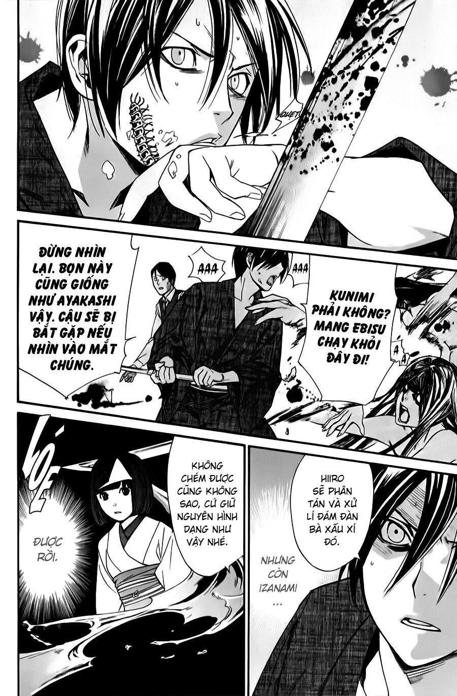 Vị Thần Lang Thang: Noragami Chapter 33 - Trang 2