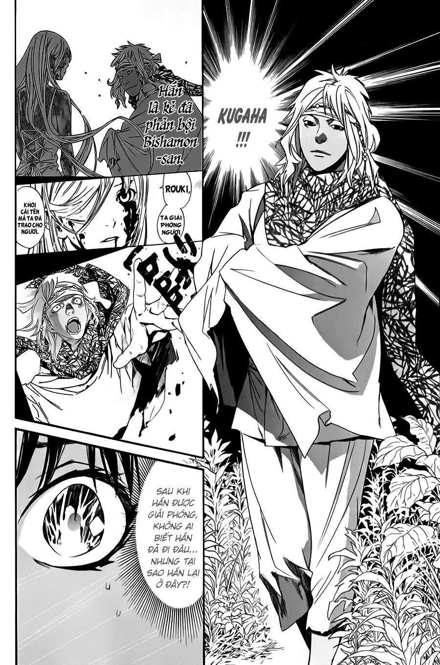 Vị Thần Lang Thang: Noragami Chapter 33 - Trang 2