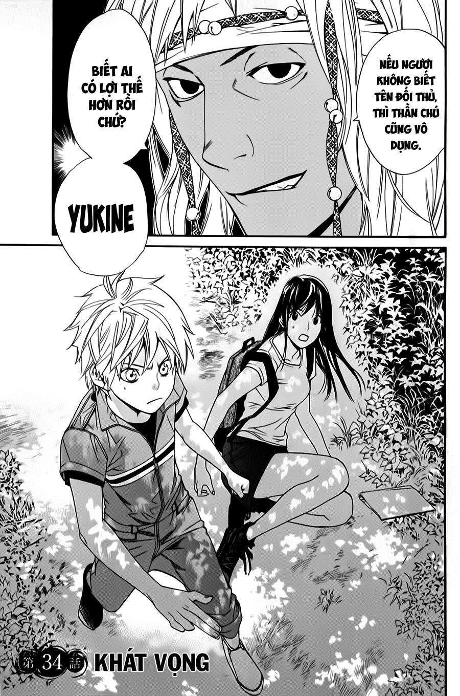 Vị Thần Lang Thang: Noragami Chapter 34 - Trang 2