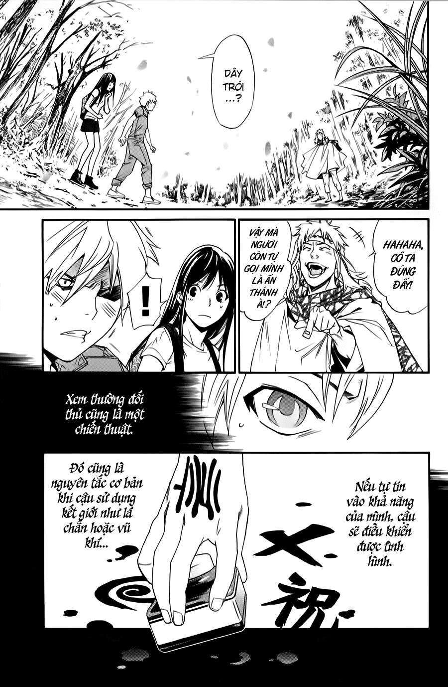 Vị Thần Lang Thang: Noragami Chapter 34 - Trang 2