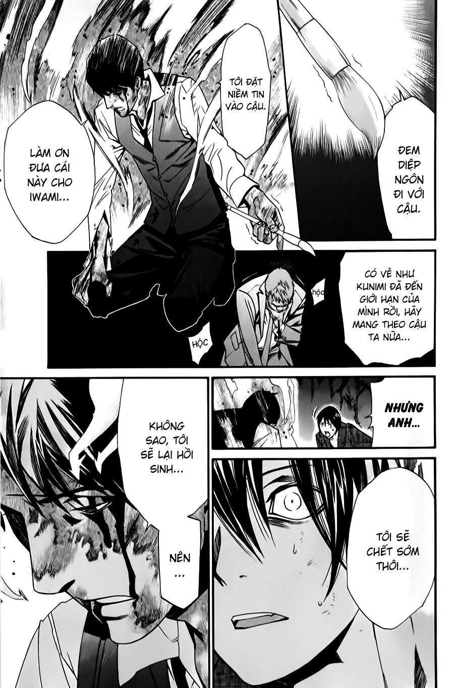 Vị Thần Lang Thang: Noragami Chapter 34 - Trang 2