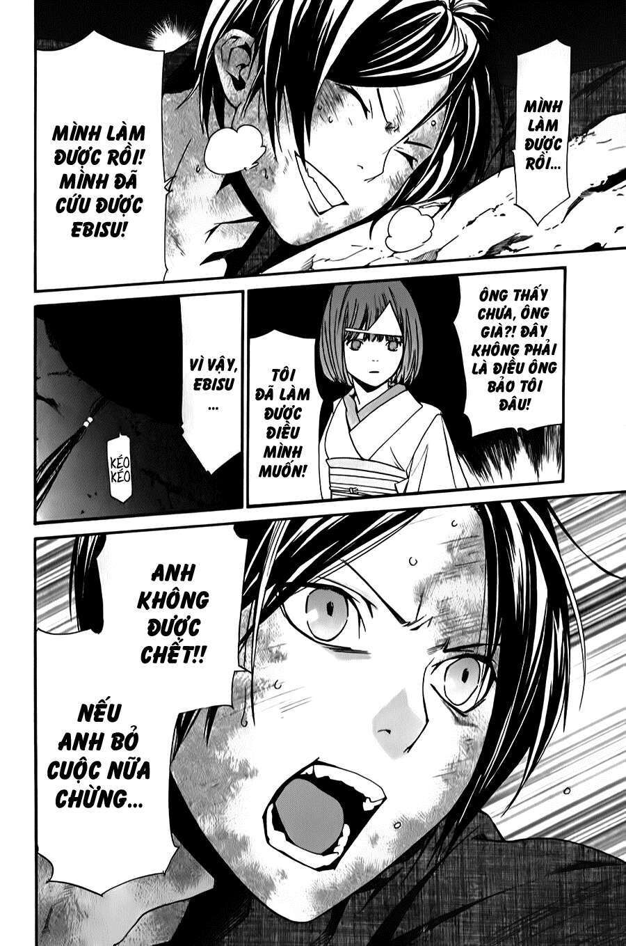 Vị Thần Lang Thang: Noragami Chapter 35 - Trang 2