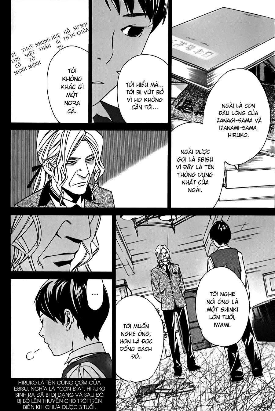 Vị Thần Lang Thang: Noragami Chapter 35 - Trang 2
