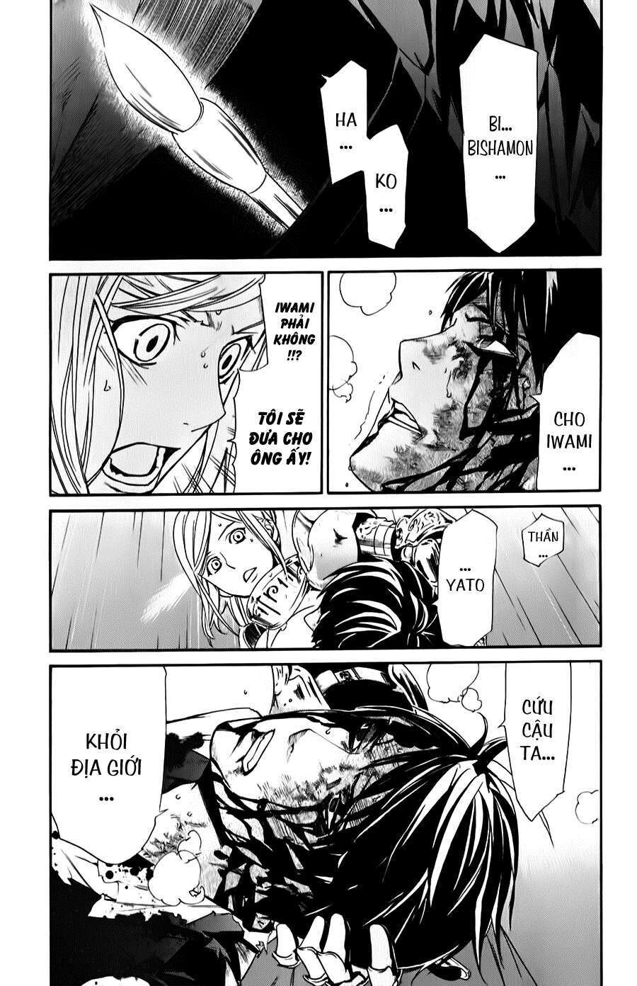 Vị Thần Lang Thang: Noragami Chapter 35 - Trang 2