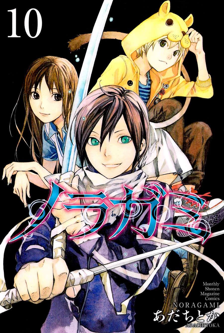 Vị Thần Lang Thang: Noragami Chapter 36 - Trang 2