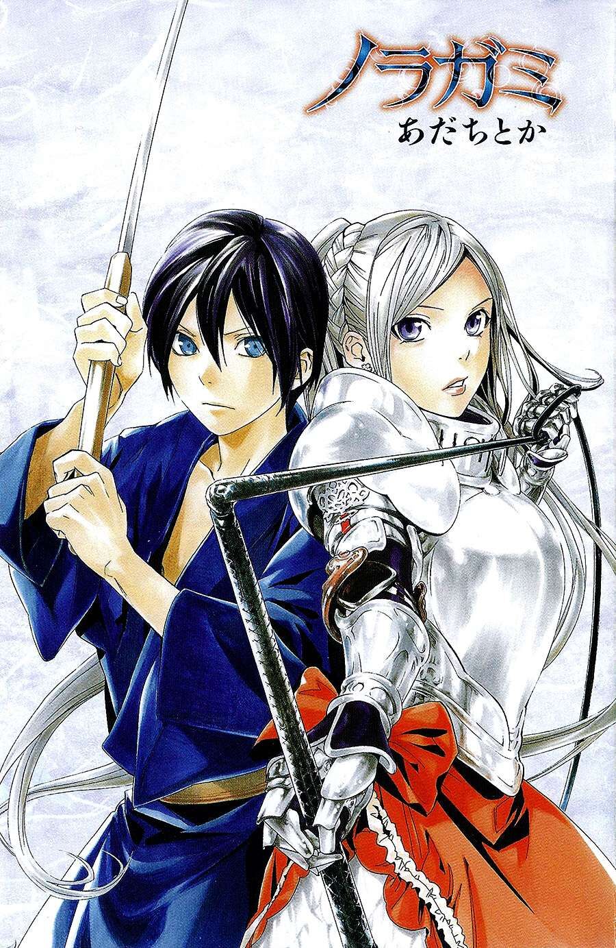 Vị Thần Lang Thang: Noragami Chapter 36 - Trang 2