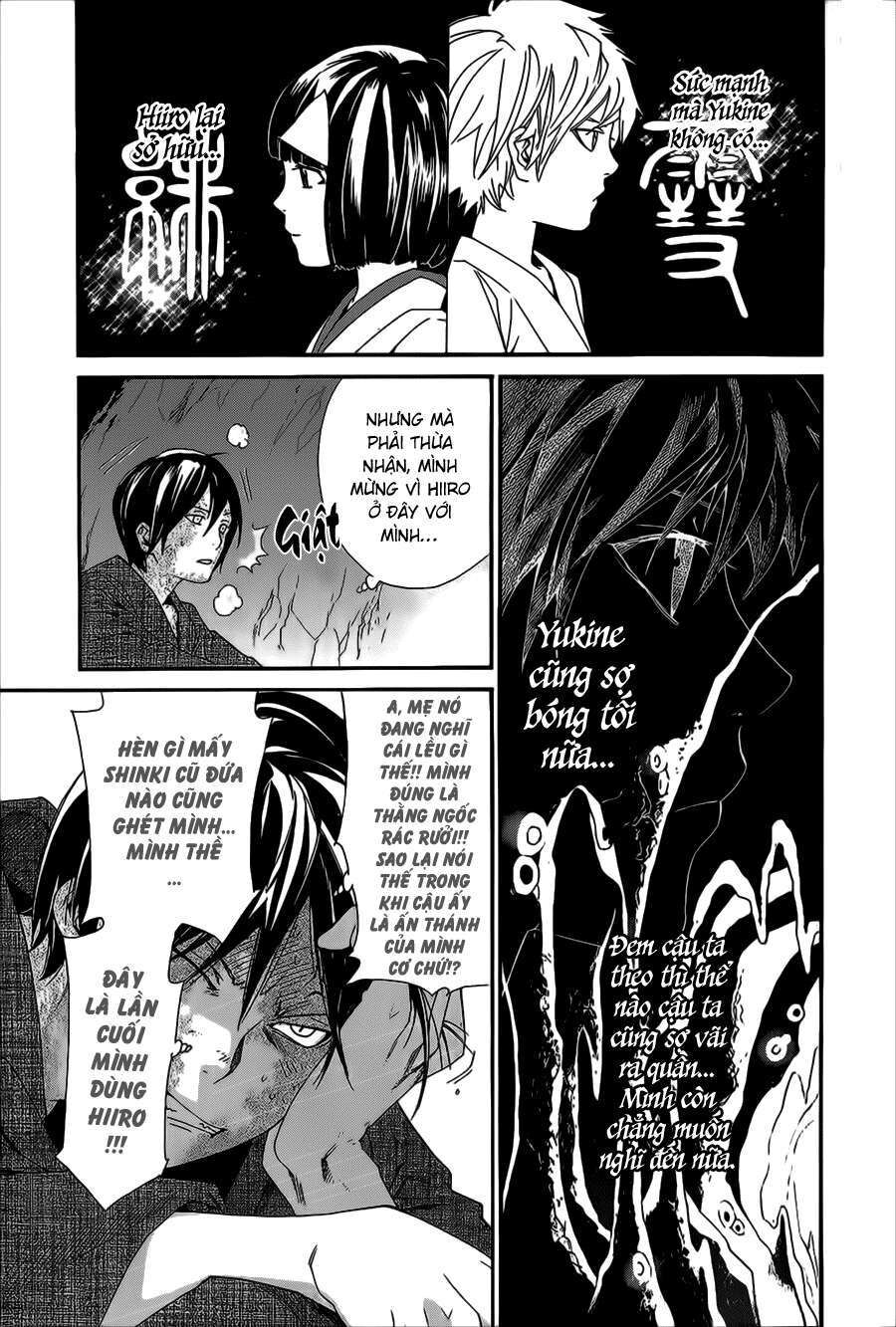 Vị Thần Lang Thang: Noragami Chapter 36 - Trang 2