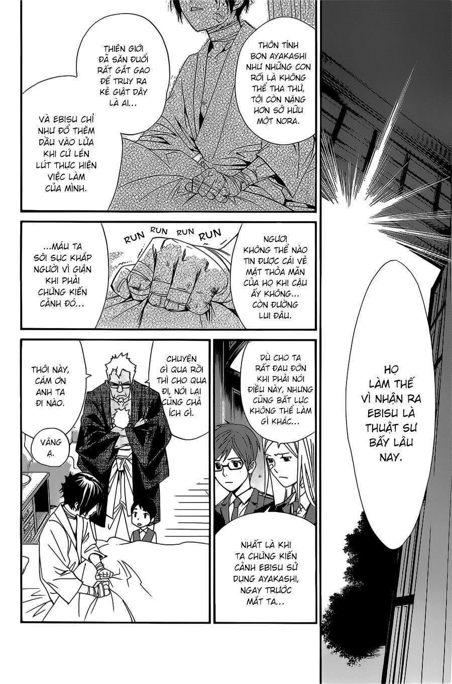 Vị Thần Lang Thang: Noragami Chapter 38 - Trang 2