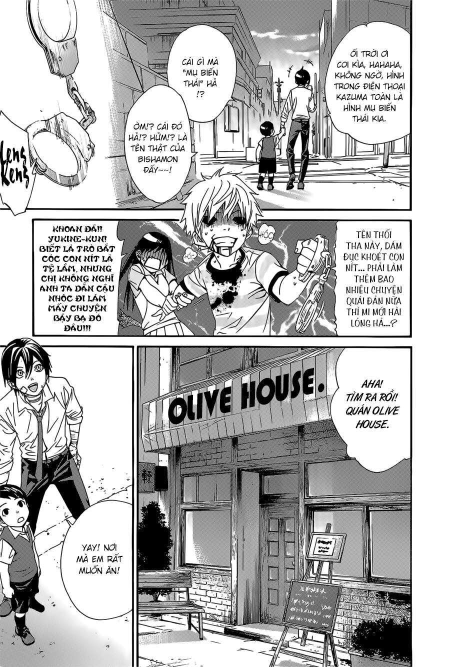 Vị Thần Lang Thang: Noragami Chapter 38 - Trang 2