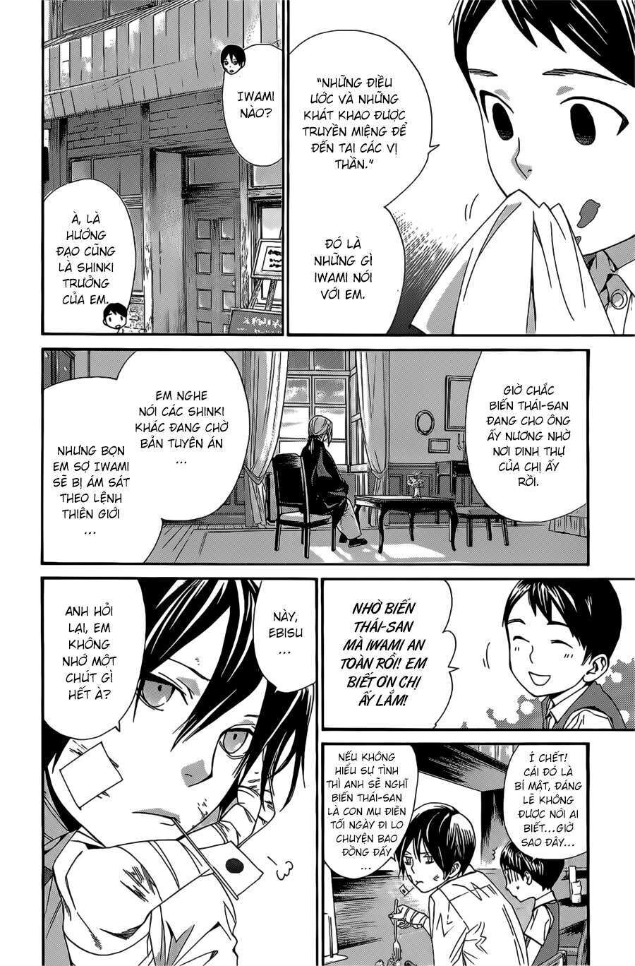 Vị Thần Lang Thang: Noragami Chapter 38 - Trang 2