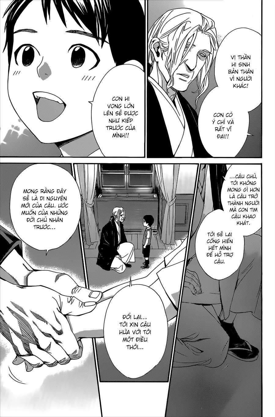 Vị Thần Lang Thang: Noragami Chapter 38 - Trang 2