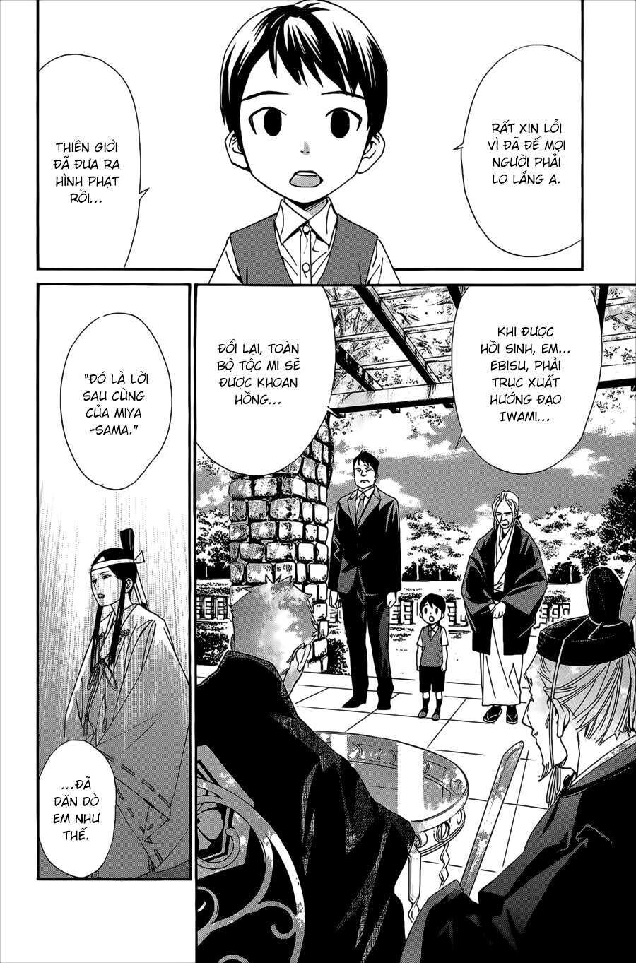 Vị Thần Lang Thang: Noragami Chapter 39 - Trang 2