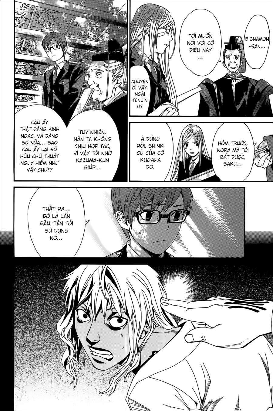 Vị Thần Lang Thang: Noragami Chapter 39 - Trang 2