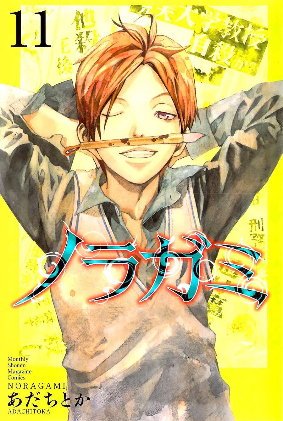Vị Thần Lang Thang: Noragami Chapter 40 - Trang 2