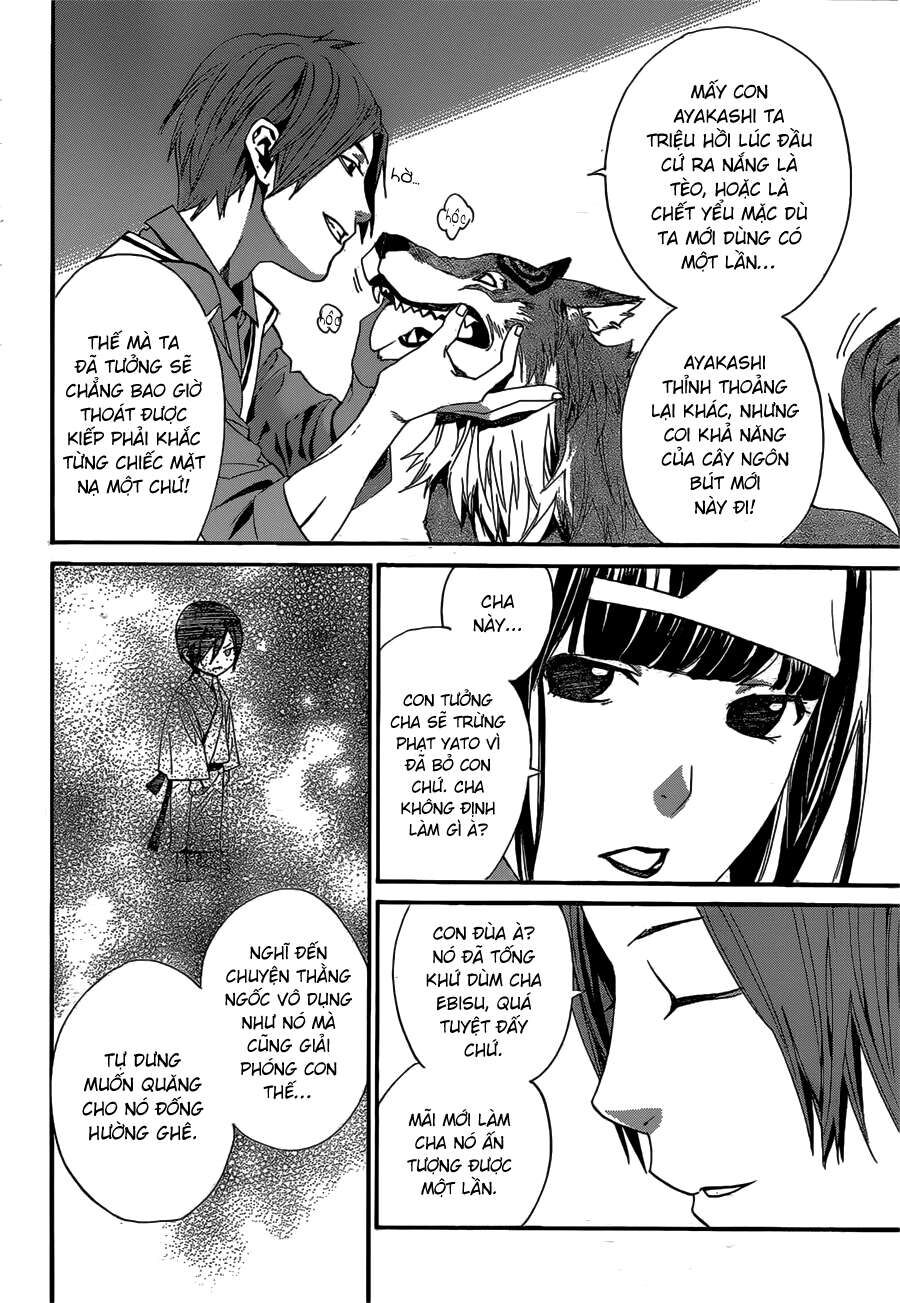 Vị Thần Lang Thang: Noragami Chapter 40 - Trang 2
