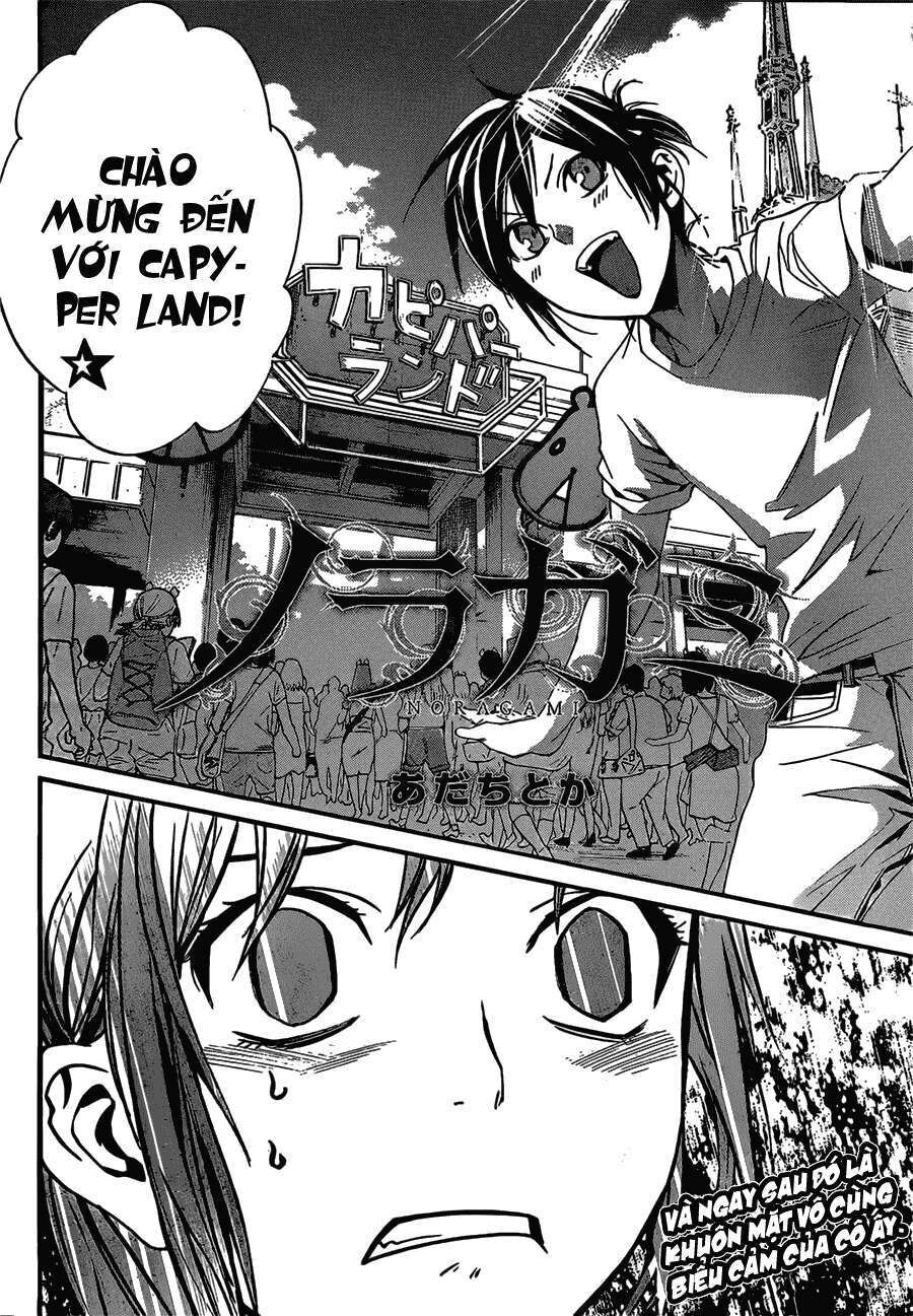 Vị Thần Lang Thang: Noragami Chapter 41 - Trang 2