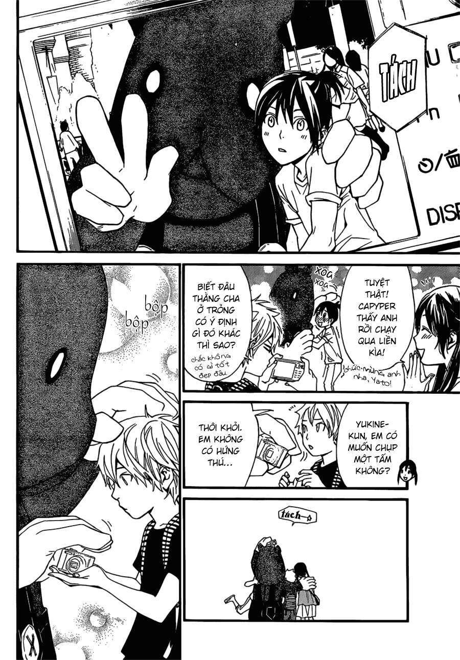 Vị Thần Lang Thang: Noragami Chapter 41 - Trang 2