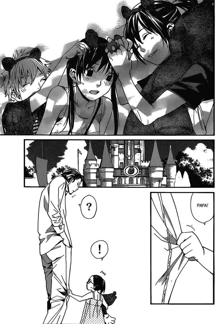 Vị Thần Lang Thang: Noragami Chapter 41 - Trang 2