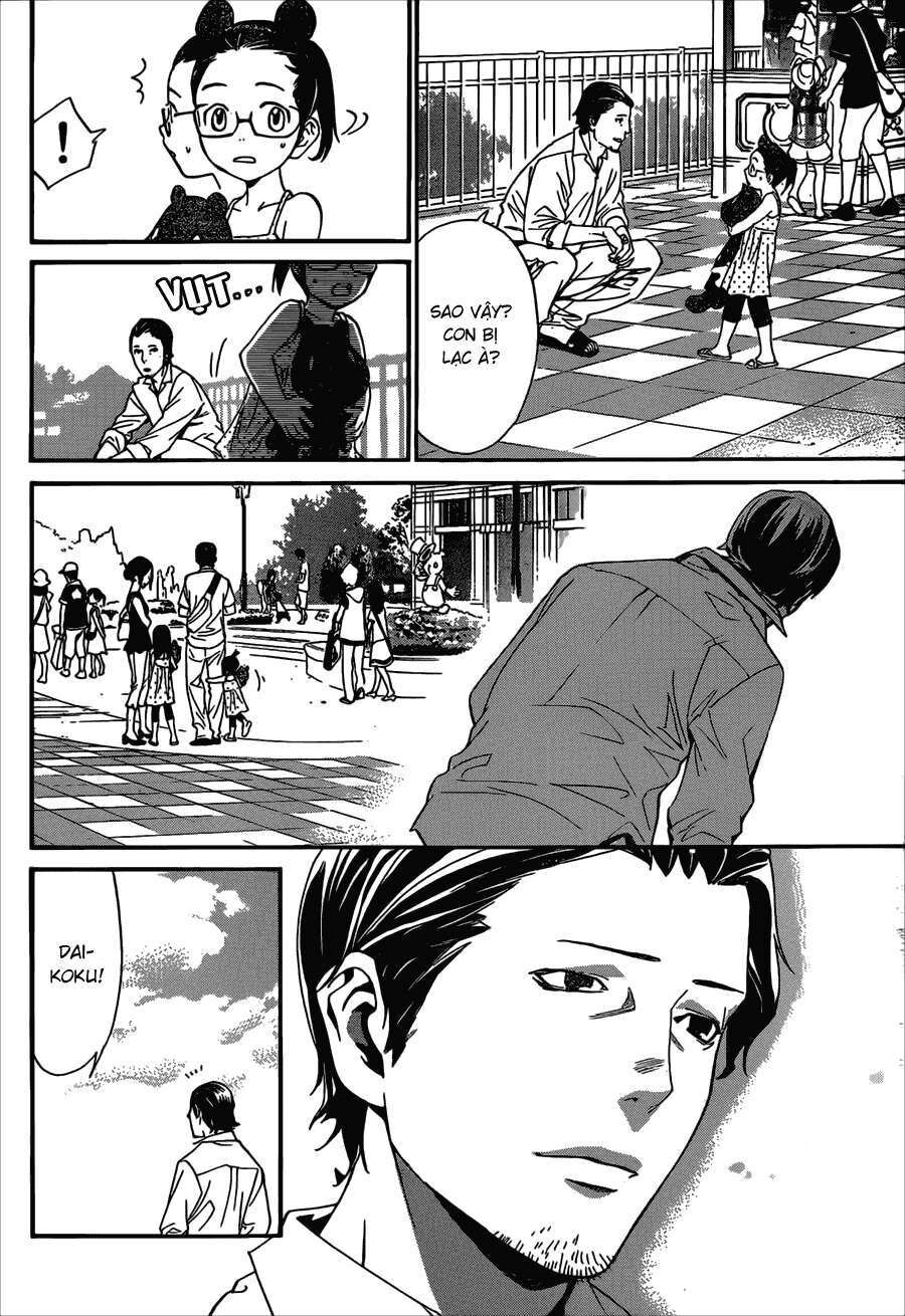 Vị Thần Lang Thang: Noragami Chapter 41 - Trang 2