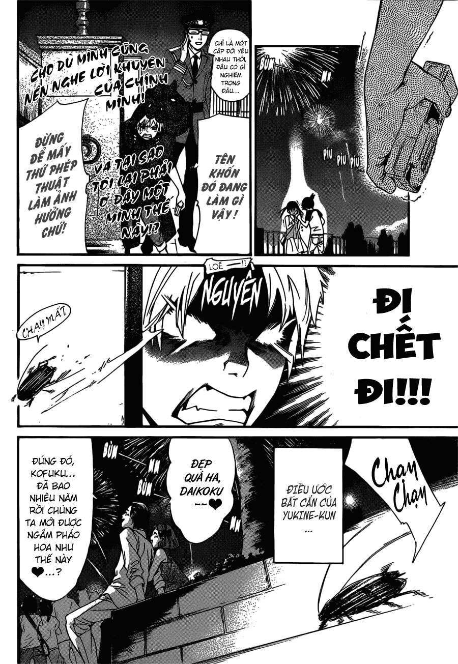 Vị Thần Lang Thang: Noragami Chapter 41 - Trang 2