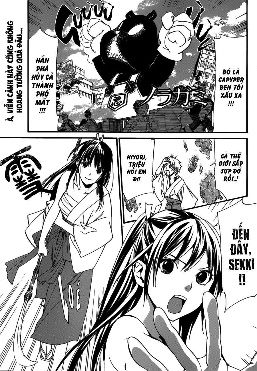 Vị Thần Lang Thang: Noragami Chapter 42 - Trang 2