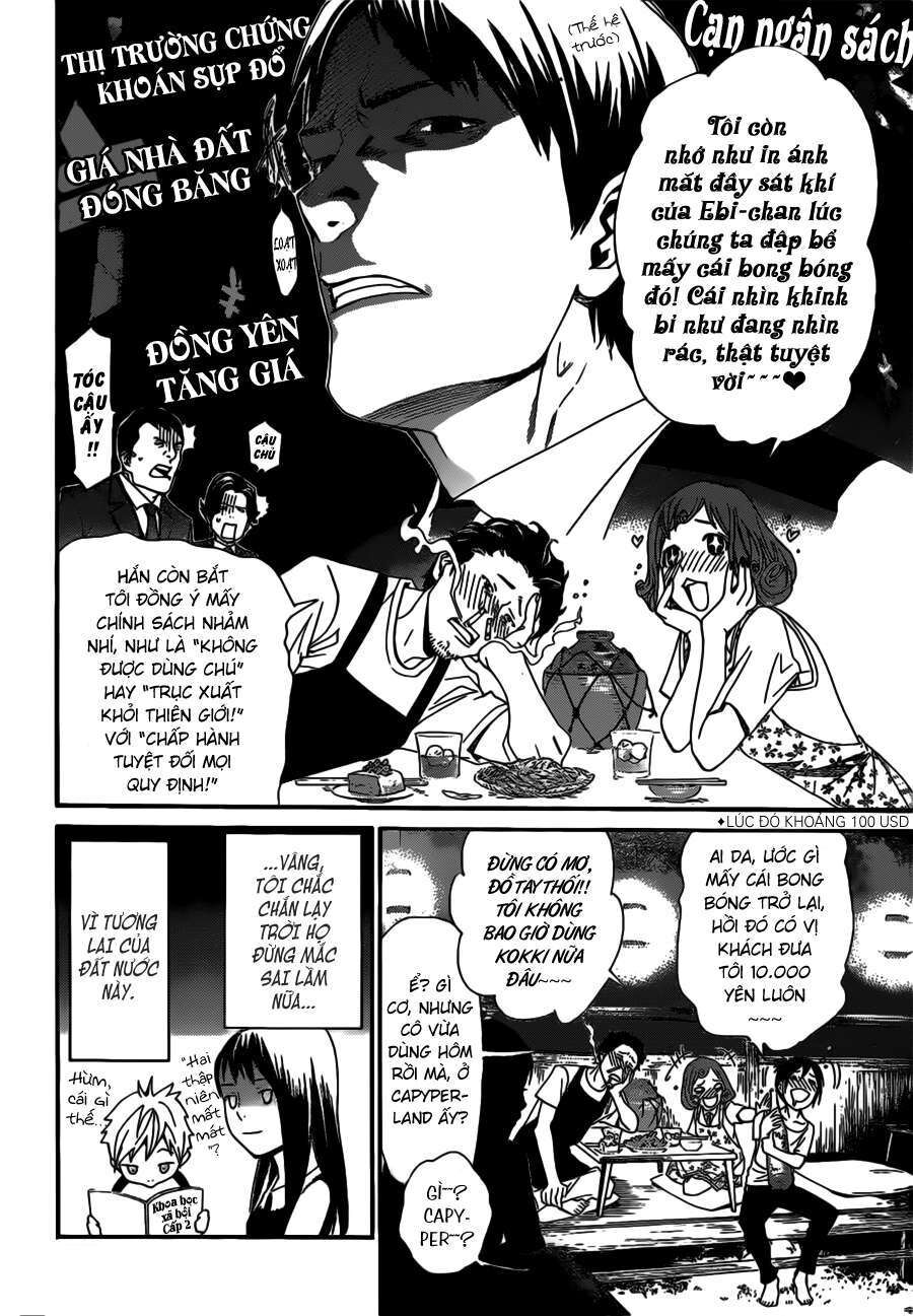 Vị Thần Lang Thang: Noragami Chapter 42 - Trang 2