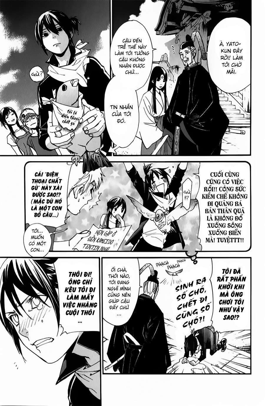 Vị Thần Lang Thang: Noragami Chapter 43 - Trang 2