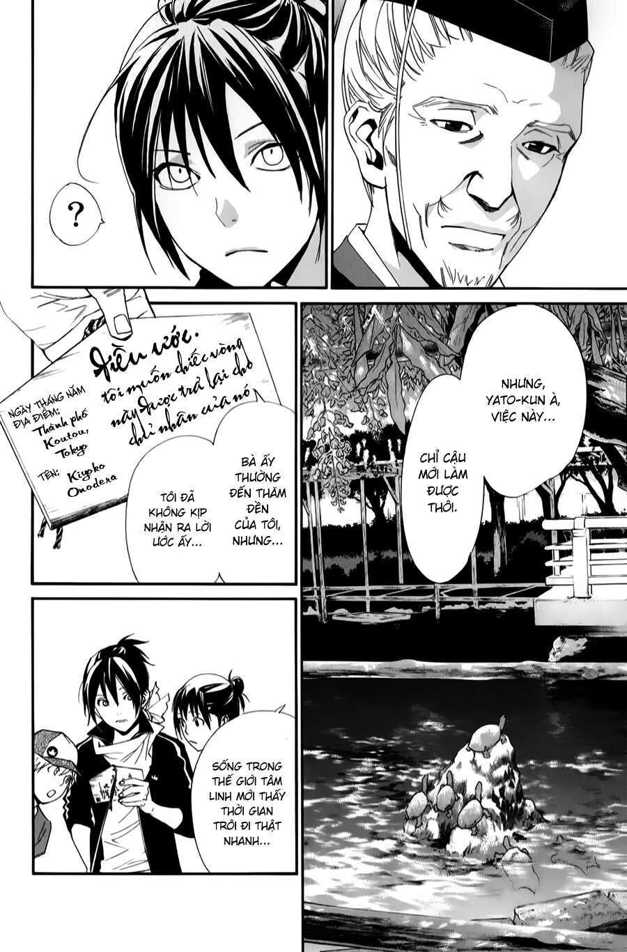 Vị Thần Lang Thang: Noragami Chapter 43 - Trang 2