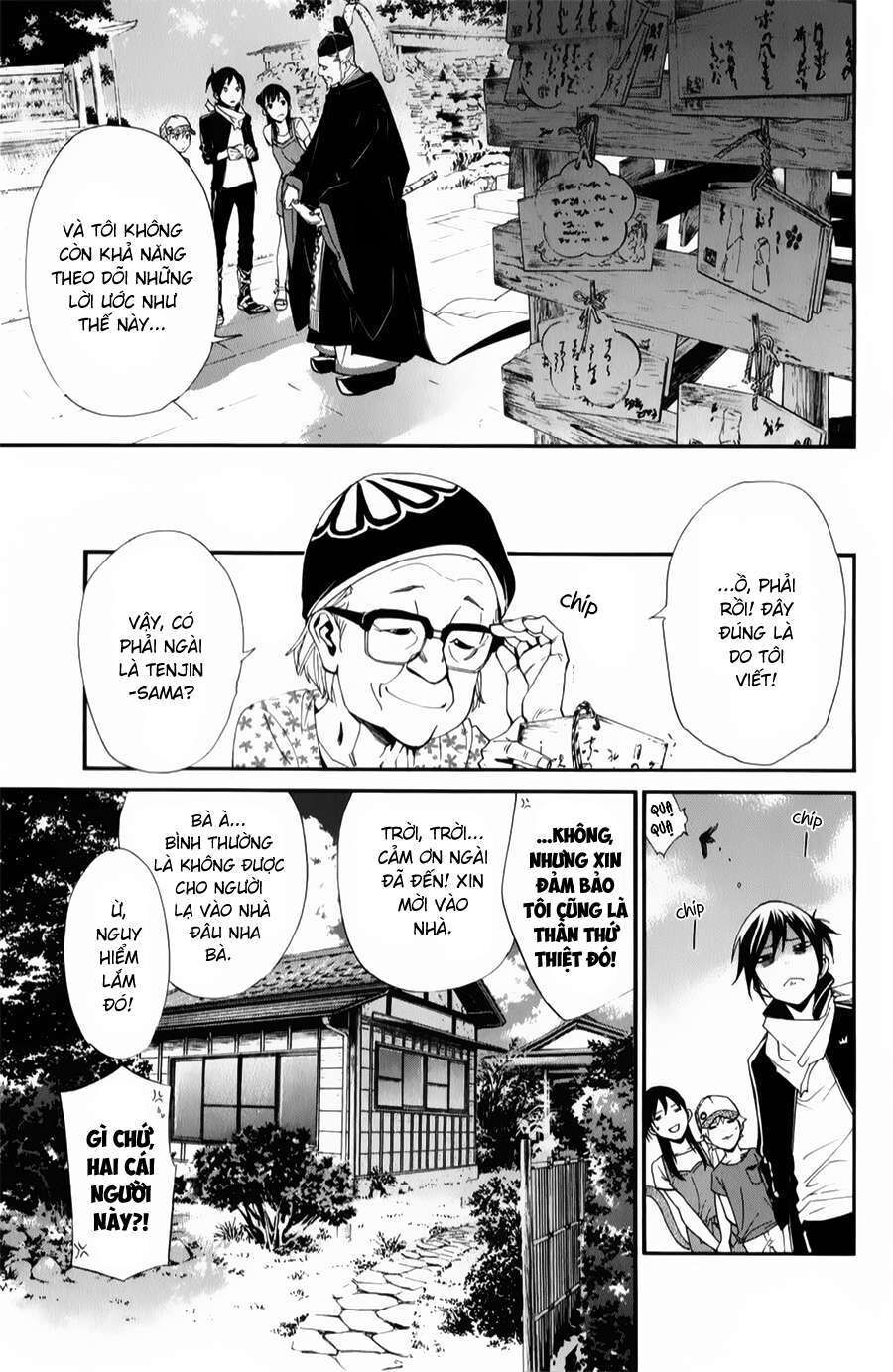 Vị Thần Lang Thang: Noragami Chapter 43 - Trang 2