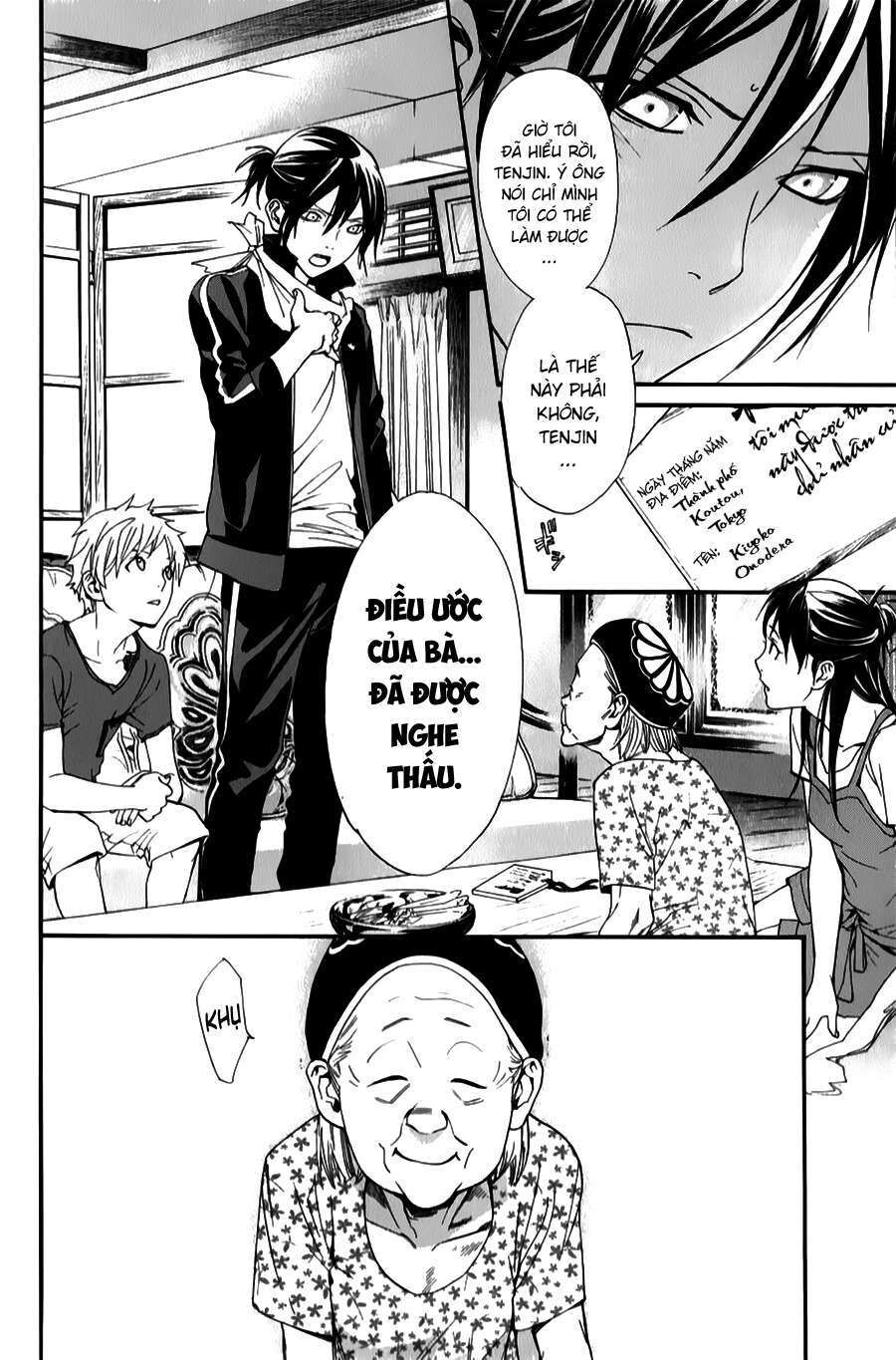 Vị Thần Lang Thang: Noragami Chapter 43 - Trang 2